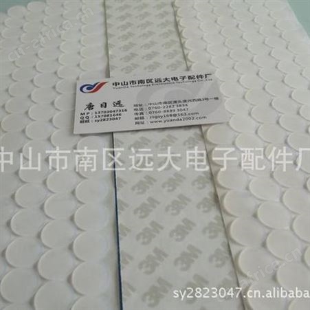 供应河北黑色耐磨防滑垫，电视机底座胶脚垫，单面自粘橡胶垫批发