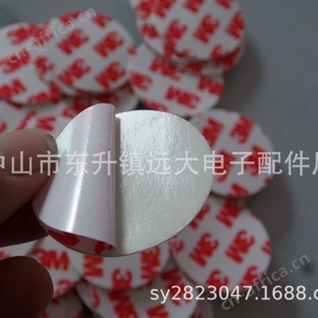 供应3/M双面胶 200MP 300MP 467/468等无基材3M胶 PET胶