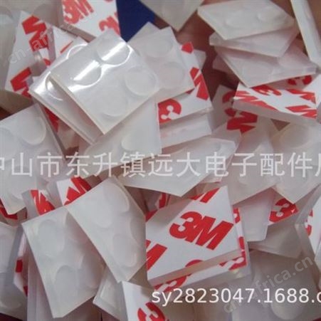 硅胶防滑脚垫4个为一组 圆形硅胶垫 磨砂雾面硅胶防滑垫