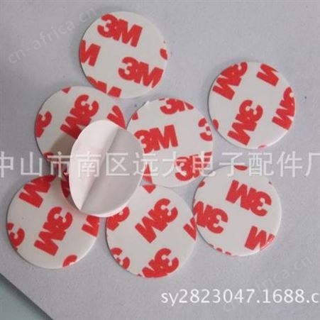 厂家半价供应圆形3M双面胶贴，泡棉双面胶，3M强力双面胶