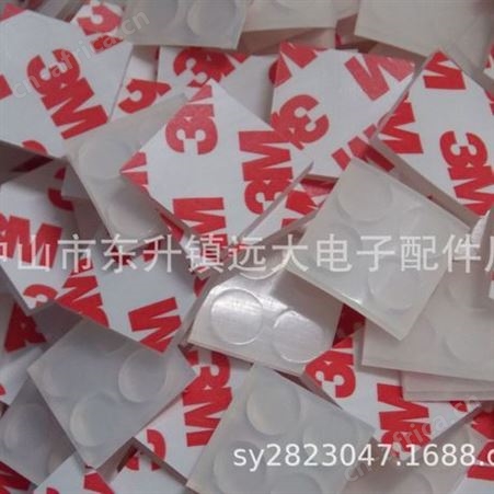 硅胶防滑脚垫4个为一组 圆形硅胶垫 磨砂雾面硅胶防滑垫