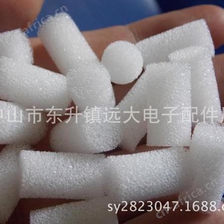 管道毛发防塞过虑柱  直径10高20高密度海棉塞 海棉柱