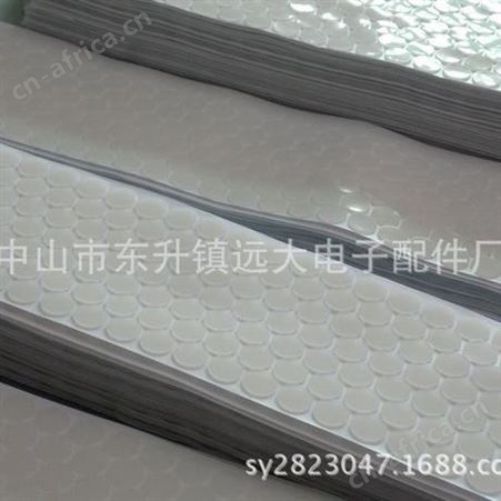 硅胶防滑脚垫，35*6*2平面条形自粘硅胶垫，可订做各种规格