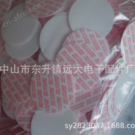 厂家生产各种瓶盖自封垫片，压敏垫片，瓶盖垫片