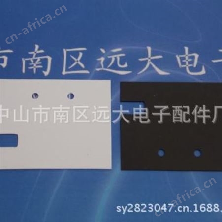 2258【经济实用】各种开关PVC垫片 2258PVC垫片 远大PVC垫片  PVC垫片