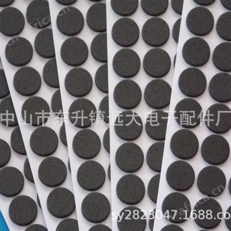 浙江eva防滑垫、脚垫eva防尘棉自粘海绵垫,各种形状定制