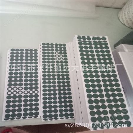 18650电池正负极绝缘垫，青稞纸面垫，各种成型绝缘垫片