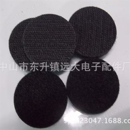 加工成形各种魔术贴 魔术扣 各种形规格形状可带强力双面胶