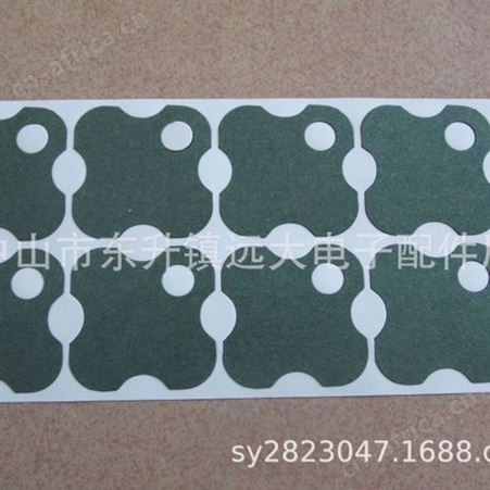 青稞纸绝缘垫 电子绝缘垫片 充电器绝缘片 透明垫片