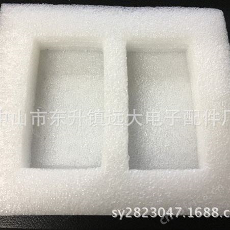 产品包装盒 珍珠棉包装盒 珍珠内垫 产品防护托