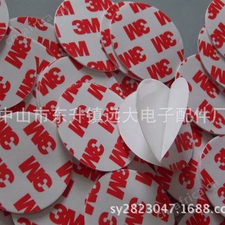 供应红色膜汽车泡棉胶，绿膜双面胶，强粘性PE胶贴