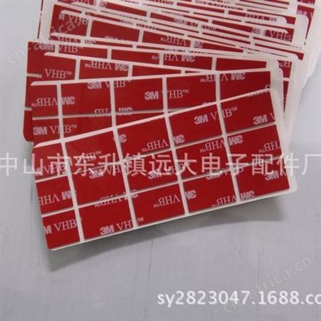 汽车泡棉3M胶，3M胶VHB，车标双面胶贴，3M5930VHB，4229P