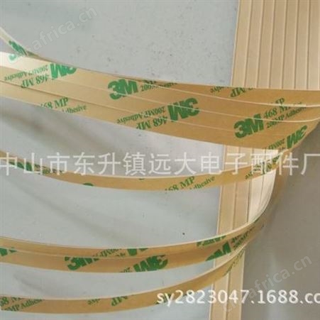 供应水晶透明垫，软质防震垫，透明自粘PVC垫，密封PVC制品