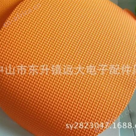 彩色eva 纹路eva 各种压纹eva 格子纹EVA材料冲压成型
