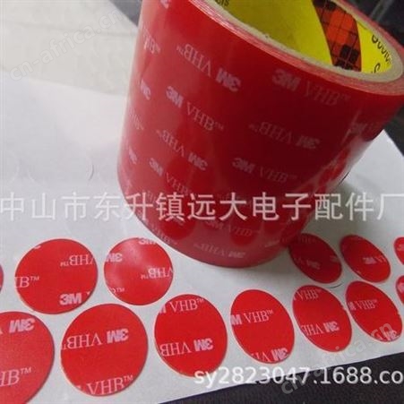 3M VHB双面胶贴、白色eva、后视支架防滑胶贴、单面胶海棉垫