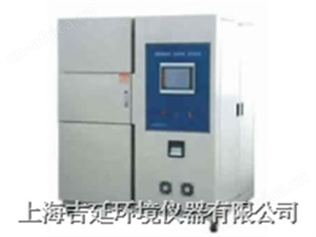 JYCTS系列冷热冲击试验箱