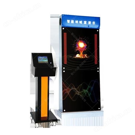 xzx-tthz6山西临汾智能呐喊音乐宣泄仪 心理设备生产 咨询室建设方案