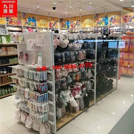 南阳名创优品货架 lenle伶俐货架 诺米家居生活馆【三福货架展柜厂】