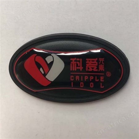 标片 XY/新颖饰品 滴胶标片 来图来样加工