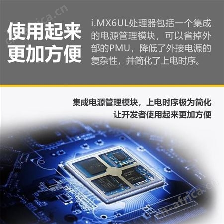 imx6ulimx6ul核心板底板设计 成都imx6ul核心板工控板热线