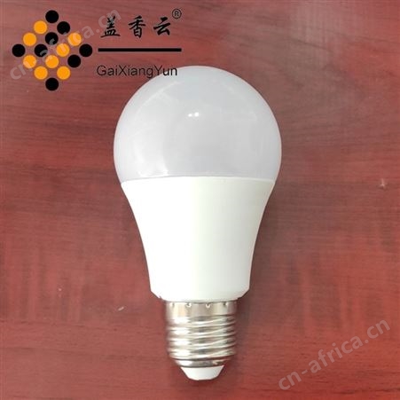盖香云LED球泡灯整柜款A泡恒流塑包铝9W