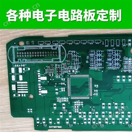 电视机线路板生产及贴片