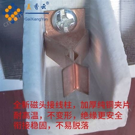 盖香云碘钨灯架夹式1000W500W通用-卤钨灯架
