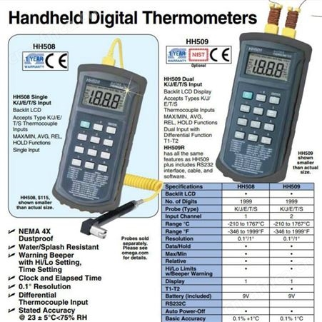 OMEGA/欧米茄 HH501AS手持数字温度计