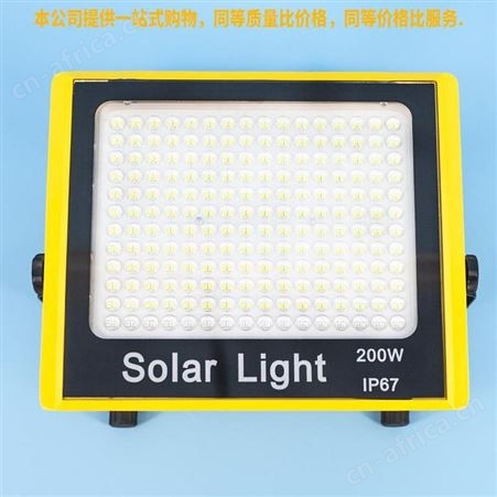 盖香云LED手持充电式应急灯-户外便携式LED充电投光灯200W