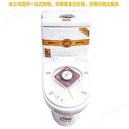 盖香云马桶坐便器家用陶瓷抽水防臭大口径节水虹吸式地排小户型座便坐厕368