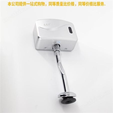盖香云全自动感应小便器小便斗感应器小便池感应冲水器冲洗阀感应明装小便阀上进水