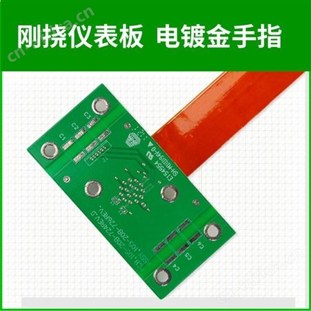 诺唯仕厂家供应六层pcb线路板 沉金板环氧树脂FR4板 PCBA贴片