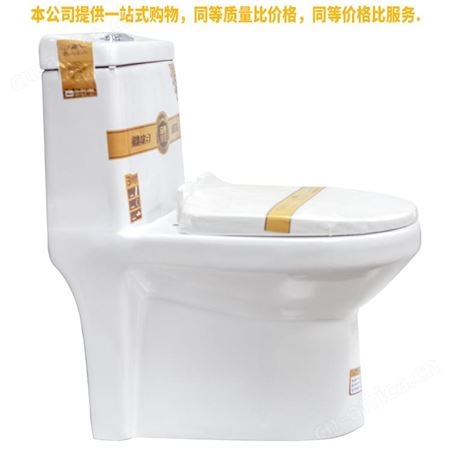 盖香云马桶连体坐便器家用陶瓷坐便器大口径虹吸式座便坐厕368
