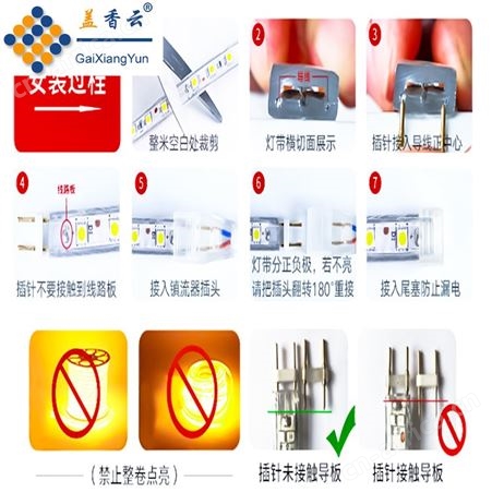 盖香云36V低压LED灯带白光10mm斜双排2835-120D-带桥堆透镜款