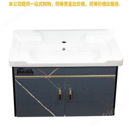 盖香云一体浴室柜组合洗手洗脸面池卫生间洗漱台盆套装镜柜8031