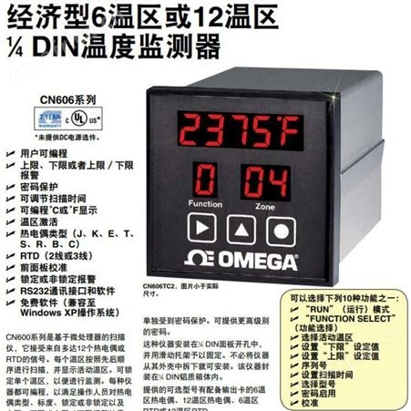 OMEGA/欧米茄 CN606RTD3-DC温度监测器