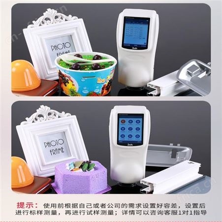 3nh/三恩时 NS800 分光测色仪