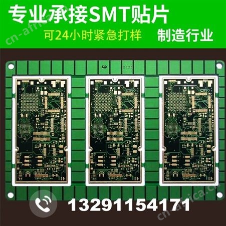 江苏厂家供应批量线路板PCB样品 显示屏pcb PCBA代工代料昆山SMT贴片加工