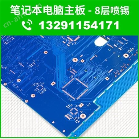 厂家生产单双层多层线路抄板生产2-20层高精密电路板pcb打样24小时加急PCBA贴片代加工SMT贴件pcb设计