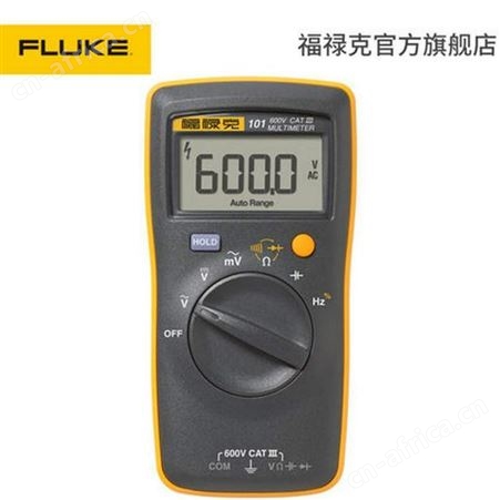 Fluke 101KIT 数字万用表