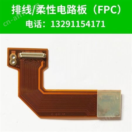 fpc软板 led软板 柔性FPC线路板 fpc软灯条柔性线路板 fpc软性板