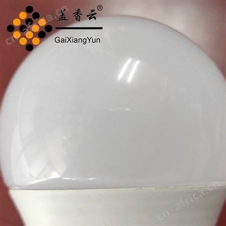 盖香云LED球泡灯整柜款A泡恒流塑包铝9W