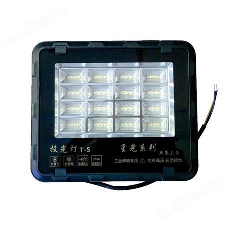 盖香云LED投光灯户外防水超亮庭院灯车库仓库射灯星光系列150W