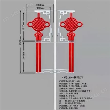 盖香云节日彩灯LED中国结灯节日路灯灯笼灯