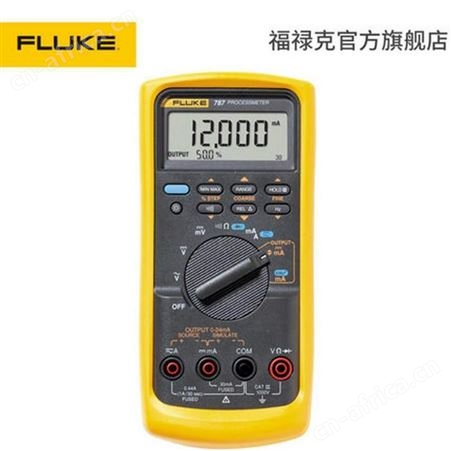 福禄克Fluke 787 高精度过程万用表