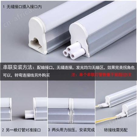 盖香云工程定制款超亮-24H-常亮-2年换新t5t8LED灯管