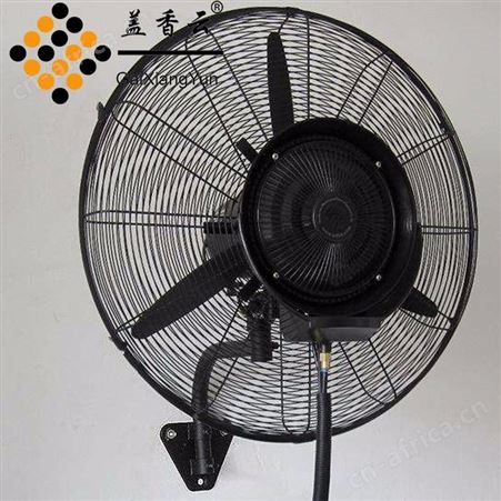 盖香云 工业风扇750大功率牛角扇铝合金红风叶强力风扇摇头落地式