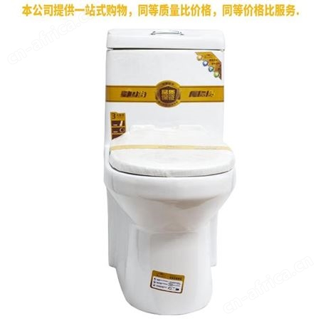 盖香云马桶坐便器家用陶瓷抽水防臭大口径节水虹吸式地排小户型座便坐厕368