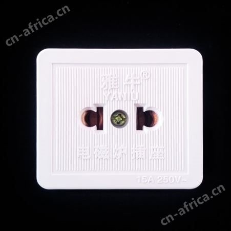 盖香云2214电磁炉多用二孔插座两孔陶瓷插座15A250V