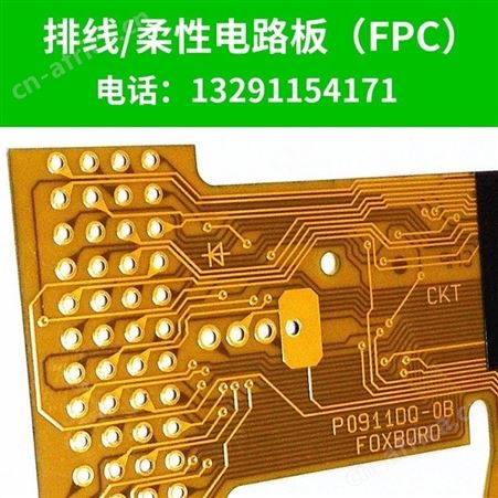 fpc软板 led软板 柔性FPC线路板 fpc软灯条柔性线路板 fpc软性板